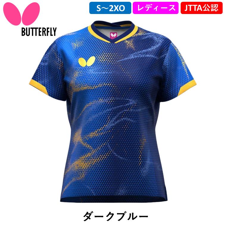 卓球ウェアー butterfly 公式ユニフォーム バタフライ（Butterfly） 新商品 卓球 ウェア リメラル・シャツ