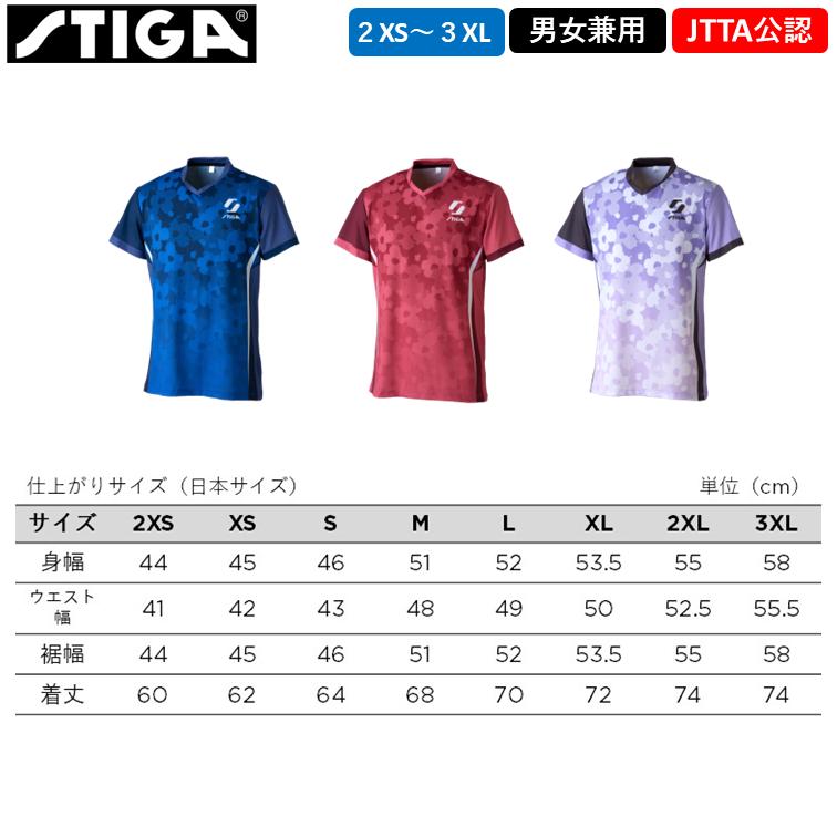 STIGA（スティガ） 卓球 ユニフォーム シャツ KR-VIII 日本卓球協会