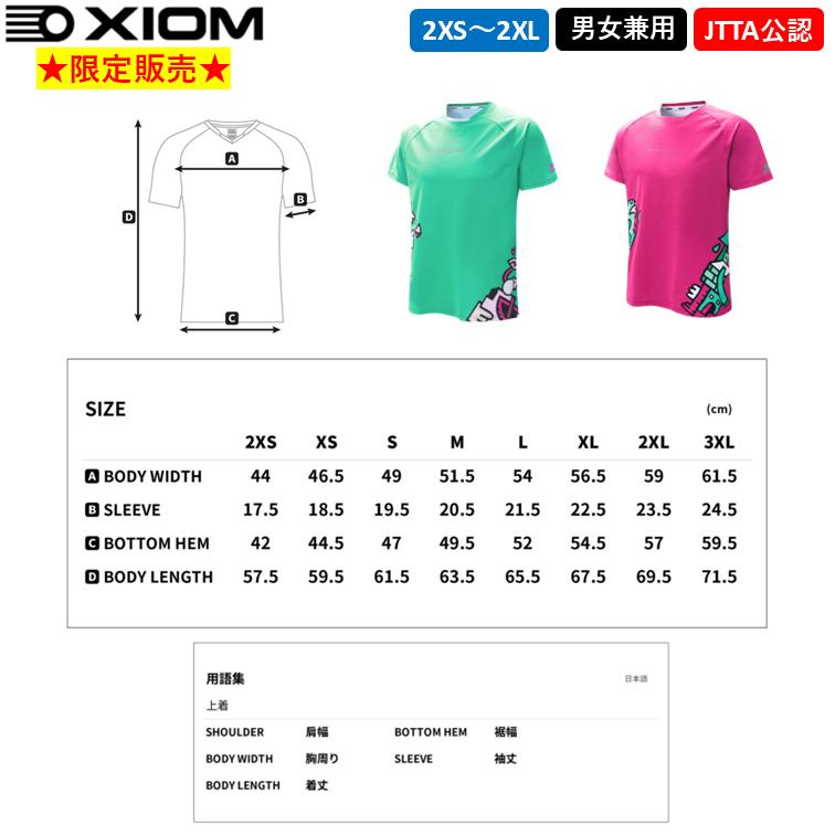 XIOM（エクシオン） ☆限定販売☆ 卓球 ユニフォーム XIOM LAB2 レブ