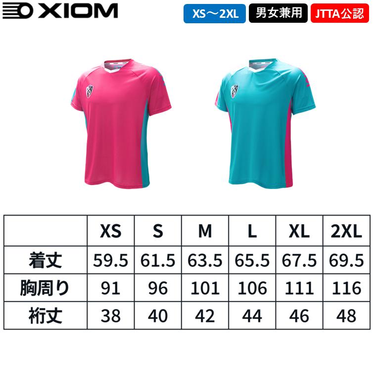 韓国代表ユニフォームセットXL Amazon.co.jp: 24-25 韓国 South Korea アウェイ サッカーユニフォーム