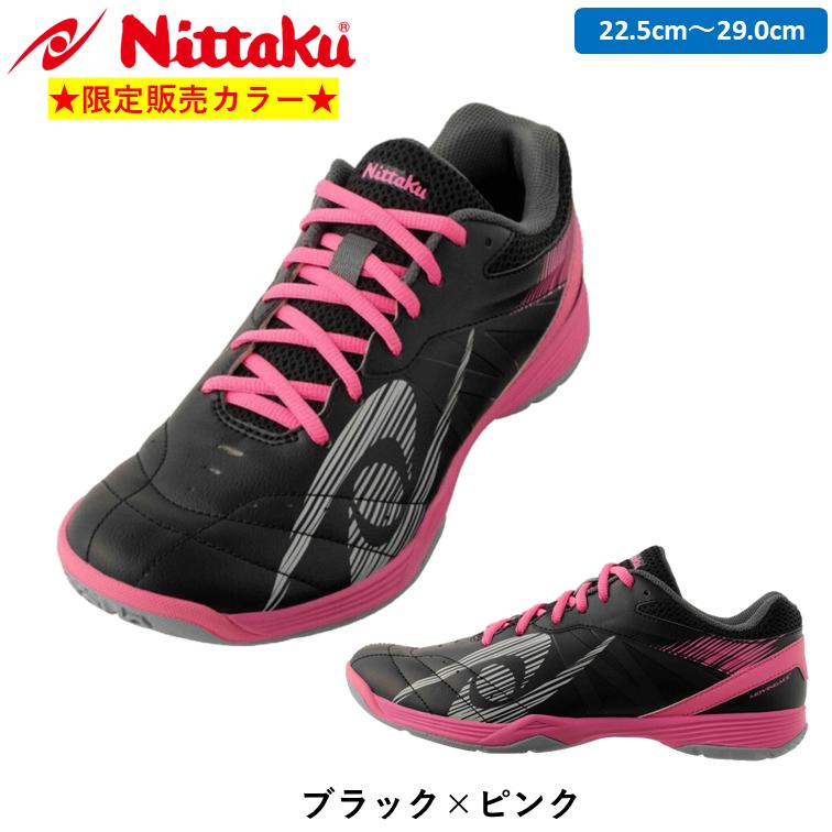 Nittaku（ニッタク） ☆限定カラー☆ ムービングエース 卓球 シューズ