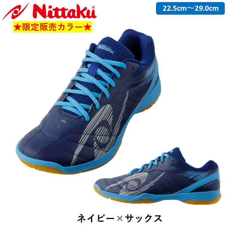 よさく Nittaku（ニッタク） ☆限定カラー☆ ムービングエース 卓球 シューズ