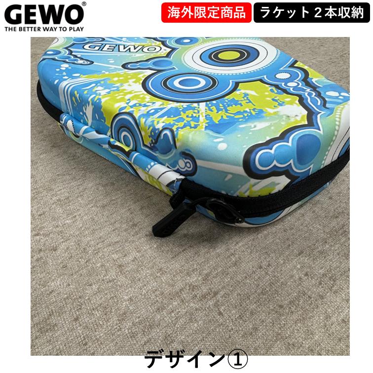 バタフライ（Butterfly） ☆海外限定☆ 卓球 ラケットケース GEWO 2本