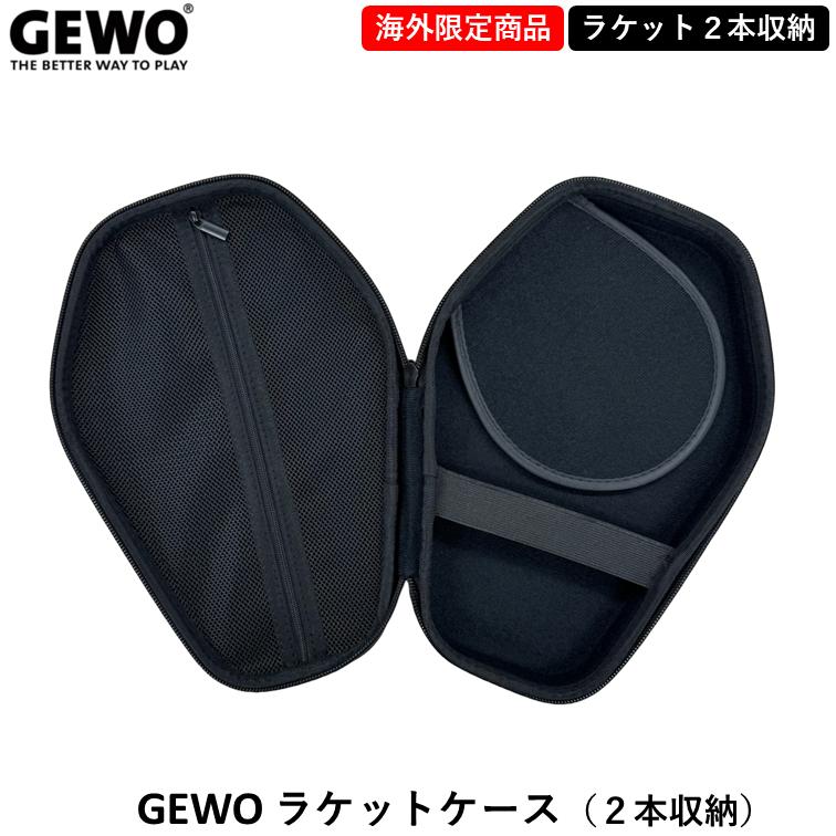 バタフライ（Butterfly） ☆海外限定☆ 卓球 ラケットケース GEWO 2本