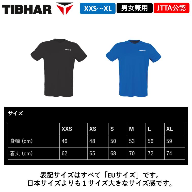 【最終値下げ】TIBHAR ネイビー 卓球ユニフォーム TIBHAR ネイビー 卓球ユニフォーム 最終値下げ】TIBHAR ネイビー 卓球