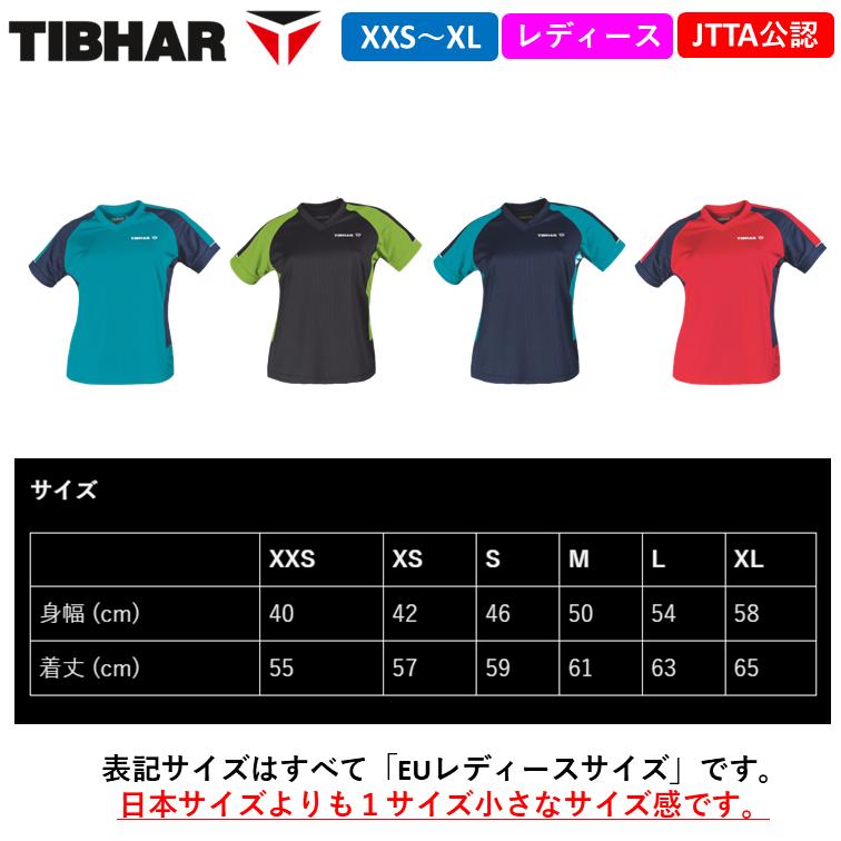 TIBHAR（ティバー） 卓球ウェア ムンドレディシャツ 公認ウェア