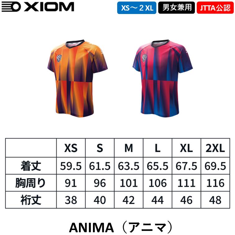 XIOM（エクシオン） 卓球ウェア アニマ ANIMA 日本卓球協会公認 シャツ