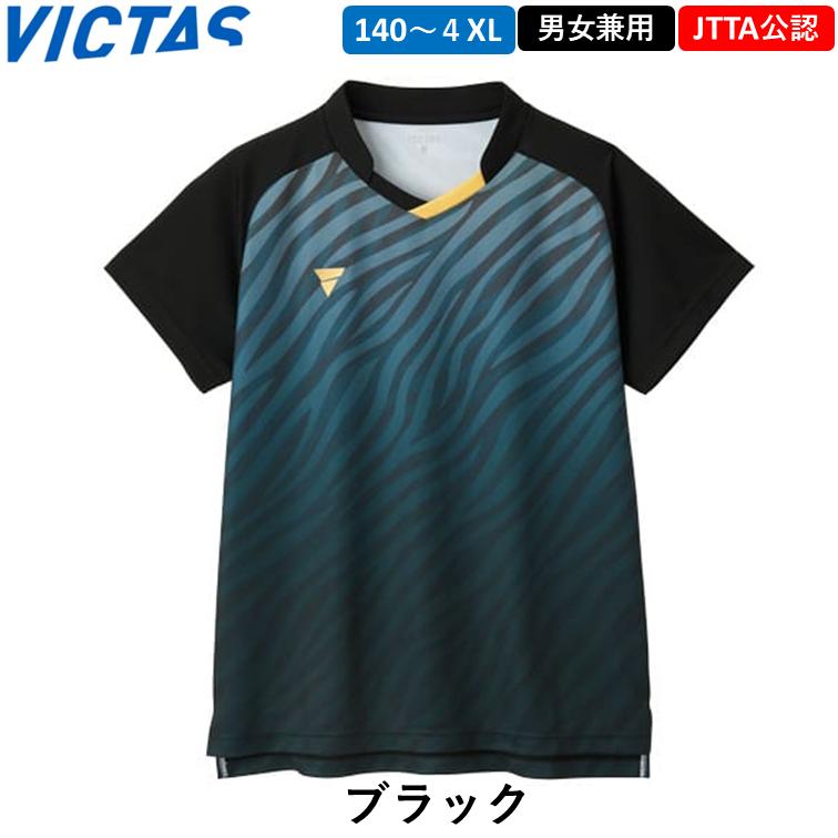 VICTAS ビクタス 卓球ウェア V-GS501 日本卓球協会公認 シャツ ユニフォーム 卓球ゲームシャツ 兼用サイズ ヴィクタス] 卓球 ゲームシャツ V-GS305 J.T.T.A(日本卓球協会) 公認 男女兼用 ヴィクタス(Victas) 卓球 ゲームシャツ V-  GS501 JTTA公認 吸汗速乾 男女兼用 140cm~4XL展開 512501 Amazon.co.jp: [ヴィクタス] 卓球 ゲームシャツ V-  GS501 JTTA公認 吸汗速乾 男女兼用 ...