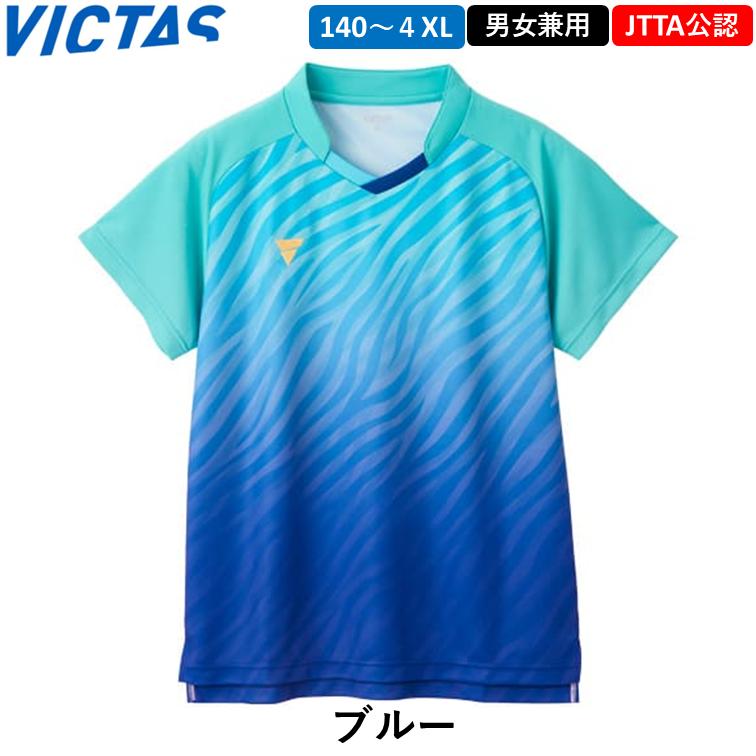 VICTAS ビクタス 卓球ウェア V-GS501 日本卓球協会公認 シャツ ユニフォーム 卓球ゲームシャツ 兼用サイズ
