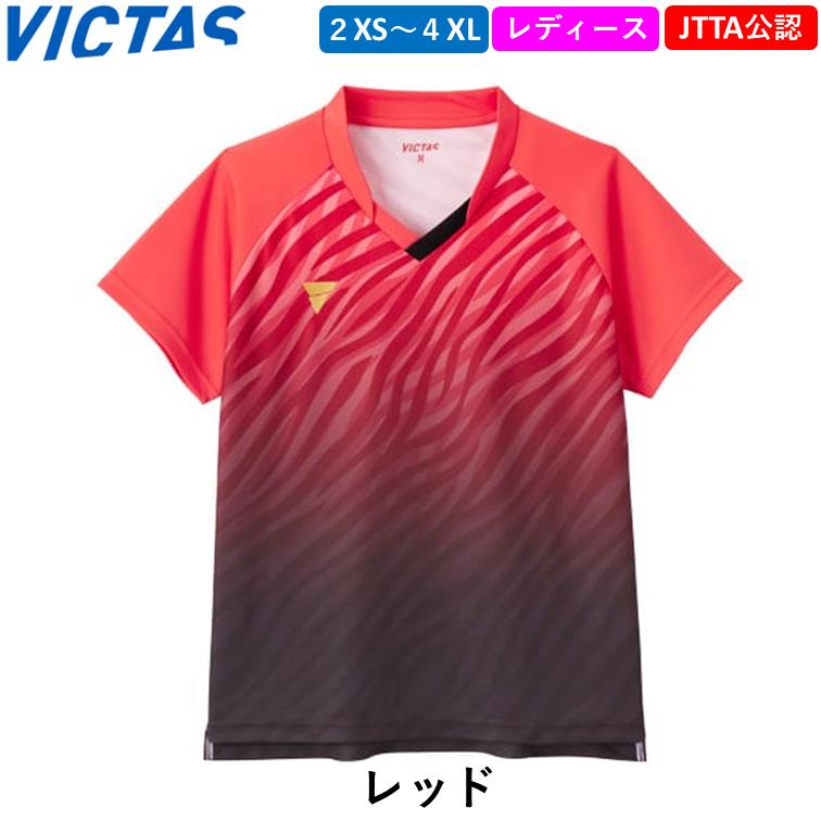 VICTAS（ヴィクタス） ビクタス 卓球ウェア V-LGS502 日本卓球協会公認