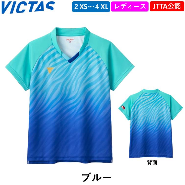 VICTAS（ヴィクタス） ビクタス 卓球ウェア V-LGS502 日本卓球協会公認 