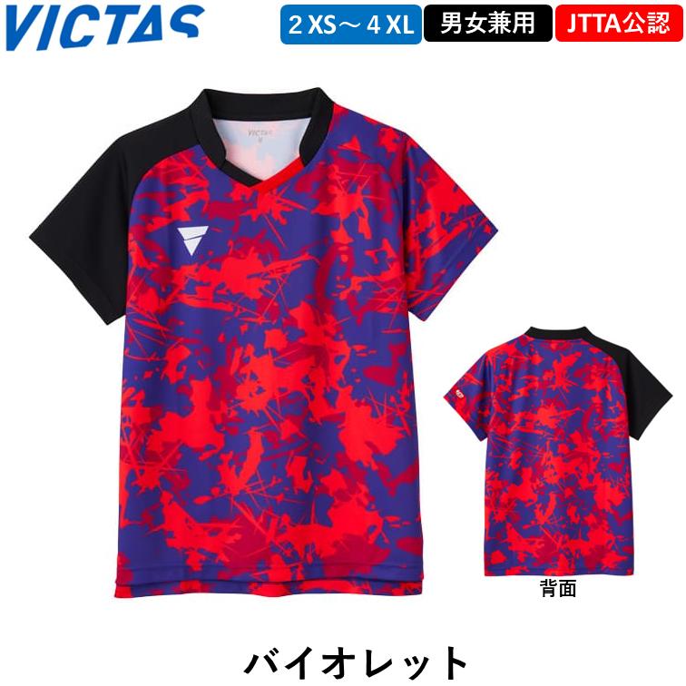 VICTAS（ヴィクタス） ビクタス 卓球ウェア V-GS318 日本卓球協会公認