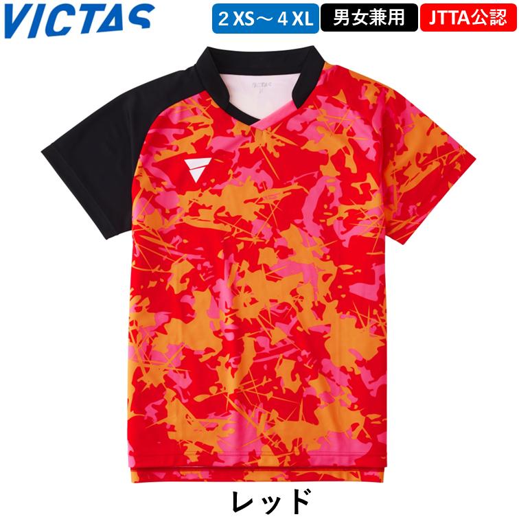 VICTAS（ヴィクタス） ビクタス 卓球ウェア V-GS318 日本卓球協会公認