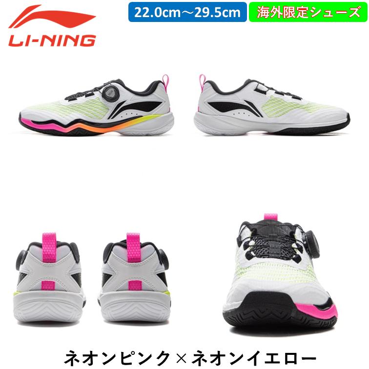 新品未使用 LI-NING WOW2 リーニン サイズ28cm 新品 LI-NING WOW2 リーニン サイズ28cm 【公式通販】