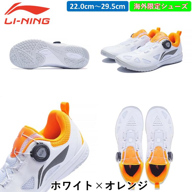 Li-ning リーニン 卓球シューズ MAGE ESS 日本未発売 ひら卓ちゃんねる
