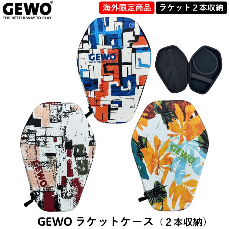 バタフライ（Butterfly） ☆海外限定☆ 卓球 ラケットケース GEWO 2本