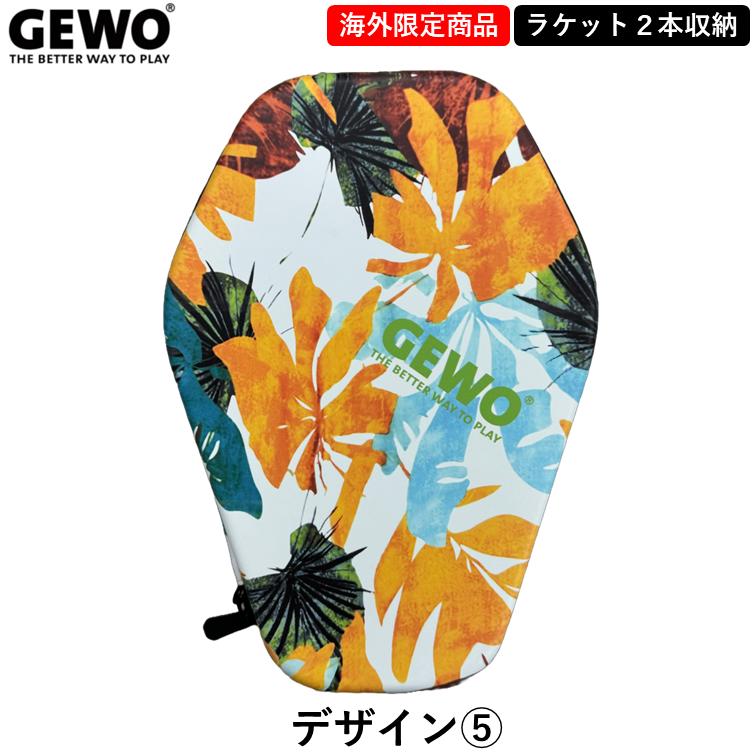 バタフライ（Butterfly） ☆海外限定☆ 卓球 ラケットケース GEWO 2本