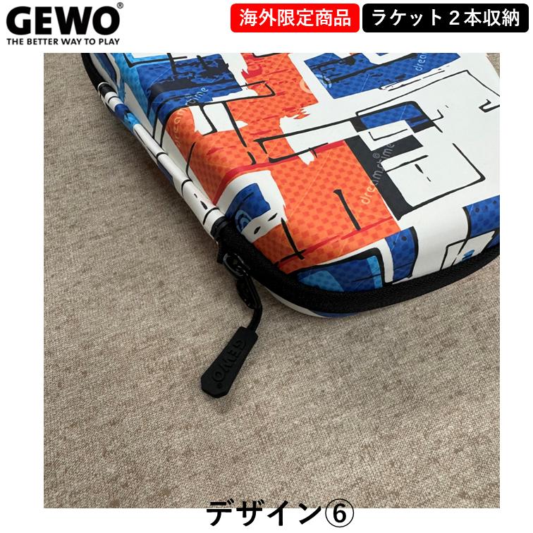 バタフライ（Butterfly） ☆海外限定☆ 卓球 ラケットケース GEWO 2本