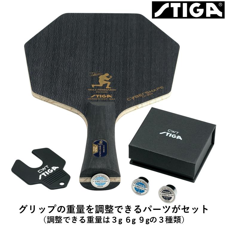 STIGA（スティガ） 卓球ラケット サイバーシェイプ カーボン CWT 