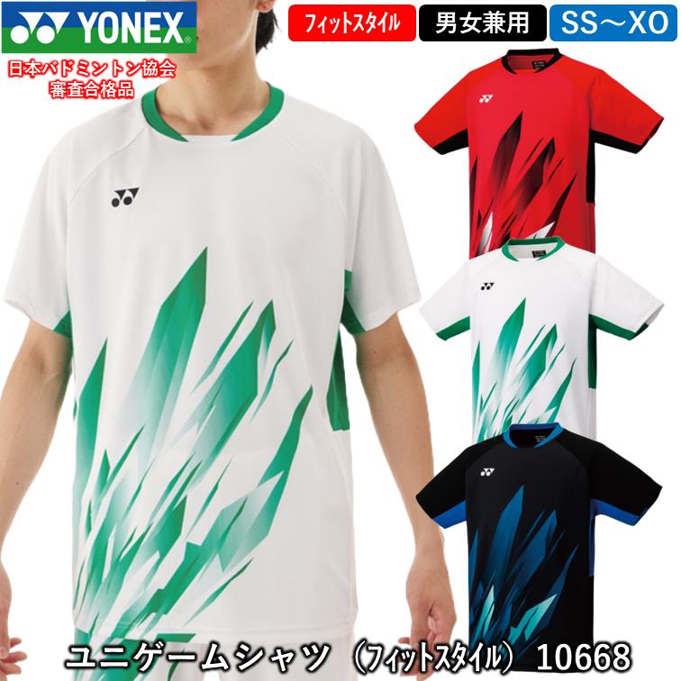YONEX ヨネックス ユニゲームシャツ （10668） 男女兼用 ゲームウェア