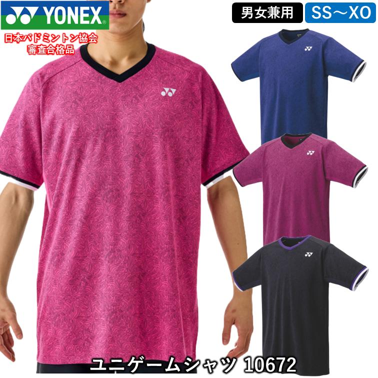YONEX ヨネックス ユニゲームシャツ （10672） 男女兼用 ゲームウェア