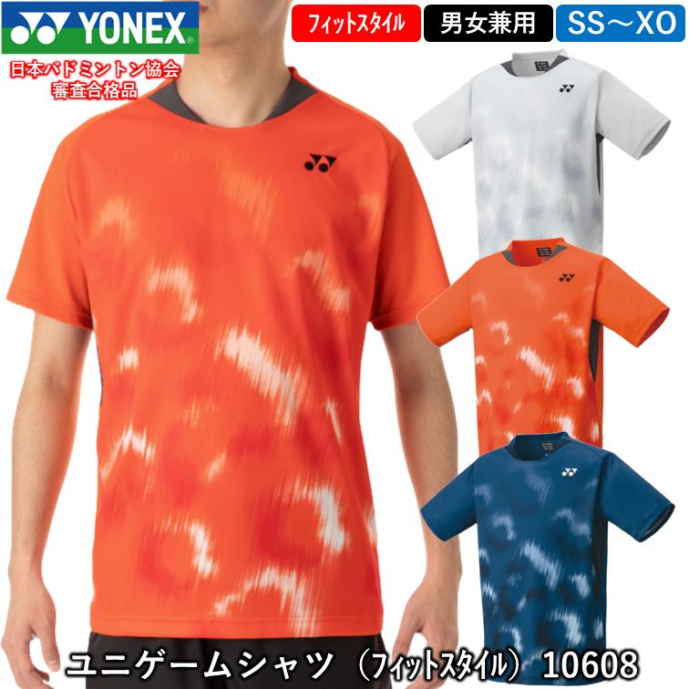 YONEX ヨネックス ユニゲームシャツ （10608） 男女兼用 ゲームウェア
