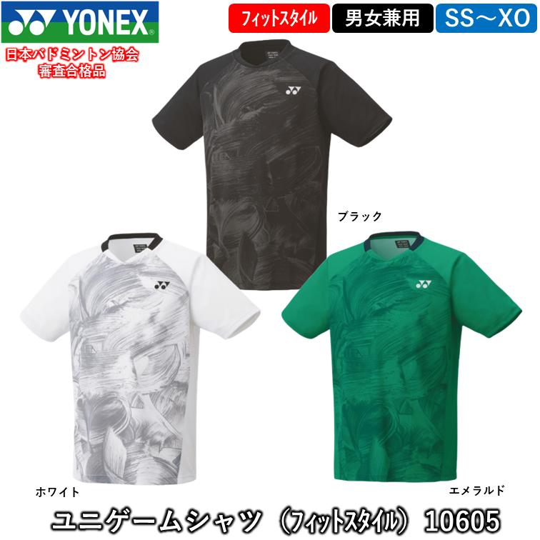 YONEX ユニゲームシャツ 10605 M YONEX ヨネックス ユニゲームシャツ （10605） 男女兼用 ゲームウェア