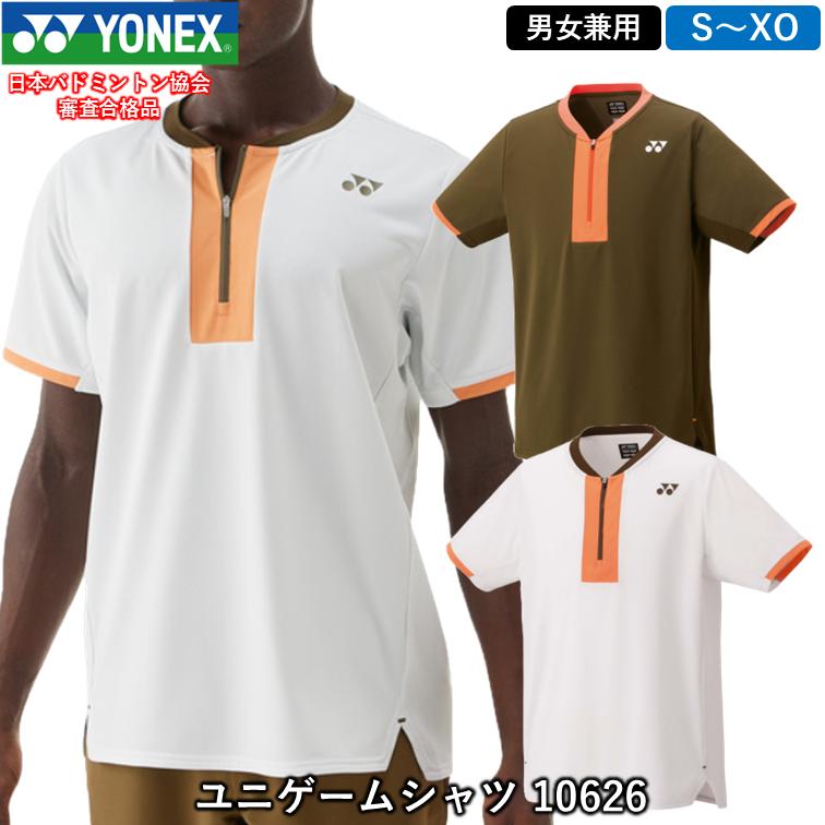YONEX ヨネックス ユニゲームシャツ （10626） 男女兼用 ゲームウェア