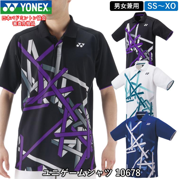 YONEX ヨネックス ユニゲームシャツ （10678） 男女兼用 ゲームウェア