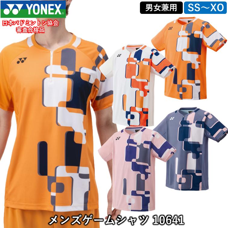 YONEX ヨネックス メンズゲームシャツ （10641） 男女兼用 ゲーム