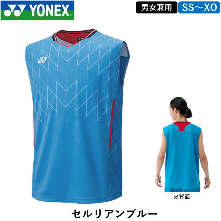 バドミントンユニフォーム専用 YONEX ヨネックス メンズゲームシャツ （10699） 男女兼用 ゲーム