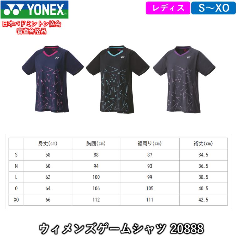 YONEX ヨネックス ウィメンズゲームシャツ （20888）ゲームウェア