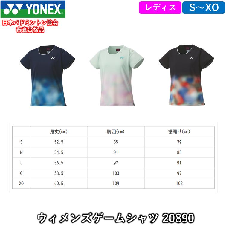 YONEX ヨネックス ウィメンズゲームシャツ （20890）ゲームウェア