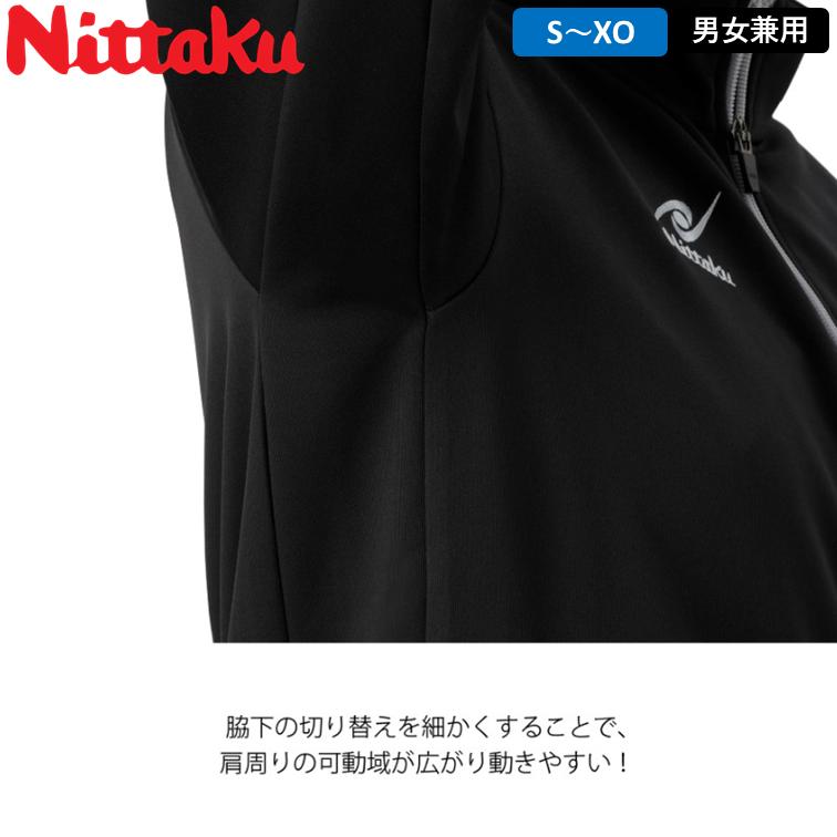 Nittaku ニッタク MFトレーニングシャツ 卓球 ジャージ トレーニング