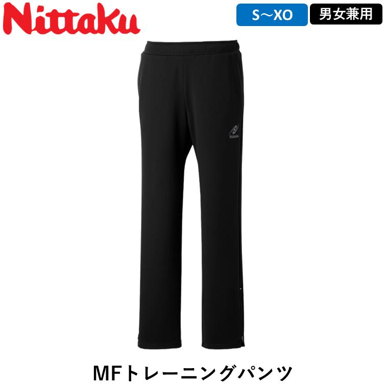 Nittaku ニッタク MFトレーニングパンツ 卓球 ジャージ トレーニング