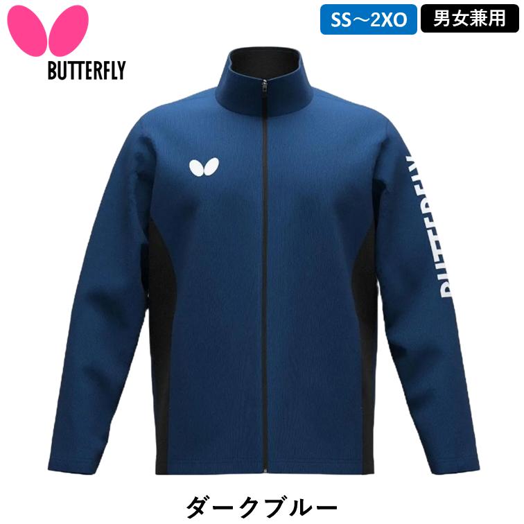 卓球 Butterfly 契約ジャージ バタフライ（Butterfly） ワイザージャケット 卓球 ジャージ