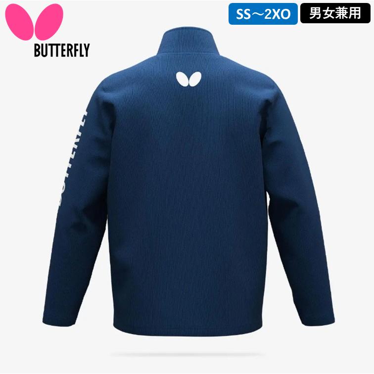 バタフライ（Butterfly） ワイザージャケット 卓球 ジャージ