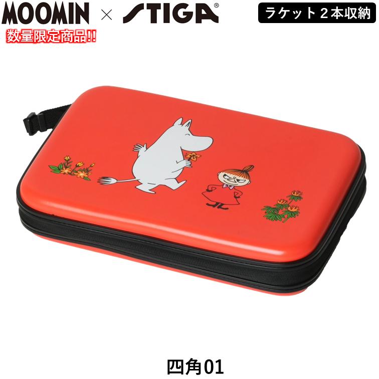 andro（アンドロ） ☆数量限定☆ STIGA 卓球 スティガ ラケットケース