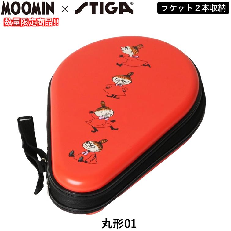 andro（アンドロ） ☆数量限定☆ STIGA 卓球 スティガ ラケットケース