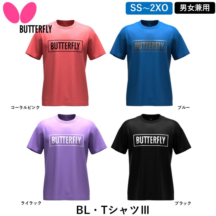 バタフライ（Butterfly） 卓球 BL・Tシャツ3 卓球 ウェア 練習シャツ