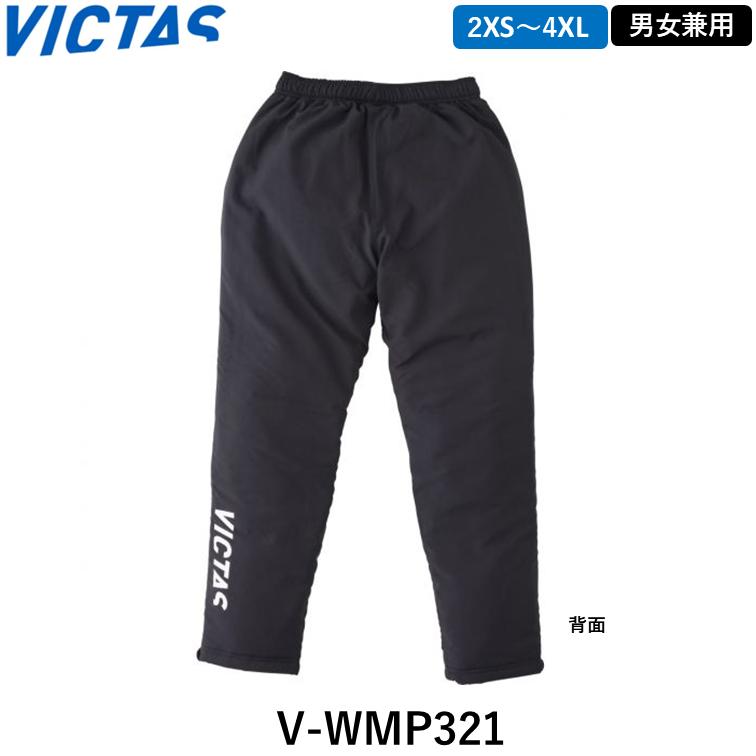VICTAS（ヴィクタス） ビクタス 卓球ウォーマー V-WMP321 卓球 