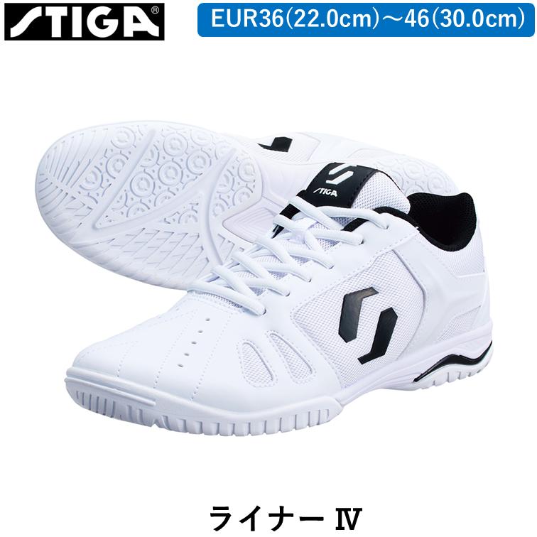 スティガ シューズ  卓球 STIGA（スティガ） 卓球シューズ ライナーIV 卓球 シューズ : ひら卓屋