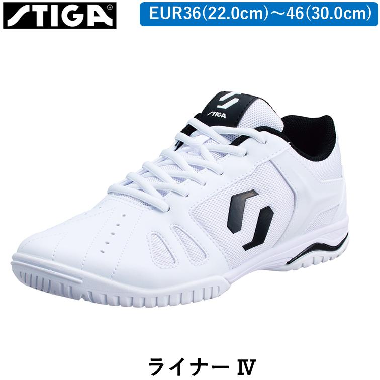 スティガ シューズ  卓球 STIGA（スティガ） 卓球シューズ ライナーIV 卓球 シューズ : ひら卓屋