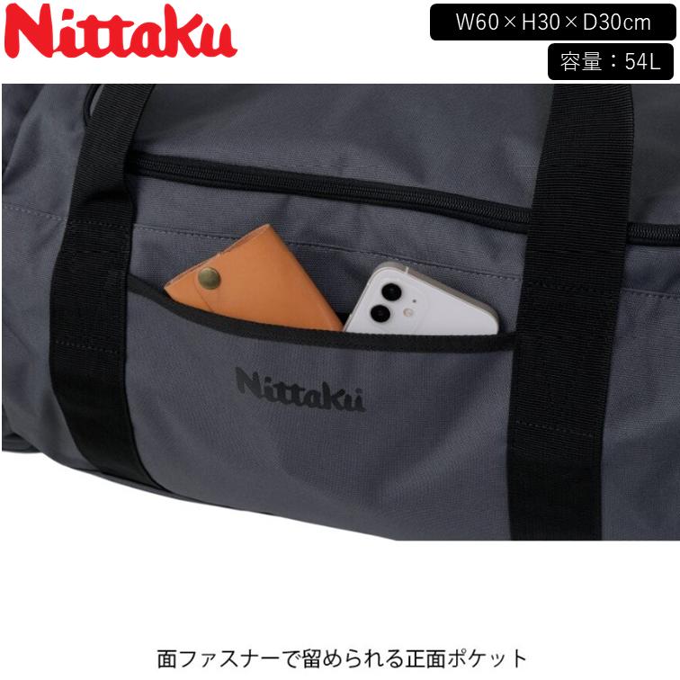 Nittaku（ニッタク） 卓球 タントツアー ボストンバッグ バッグ 54L