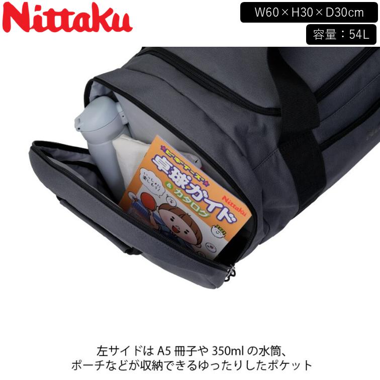 Nittaku（ニッタク） 卓球 タントツアー ボストンバッグ バッグ 54L