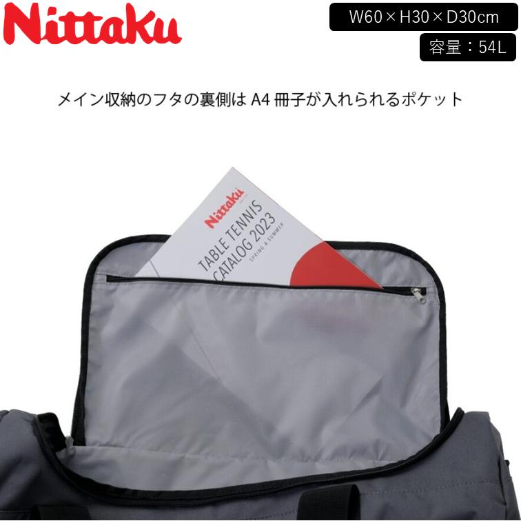 Nittaku　ボストンバッグ 54L　タントツアー Nittaku（ニッタク） 卓球 タントツアー ボストンバッグ バッグ 54L