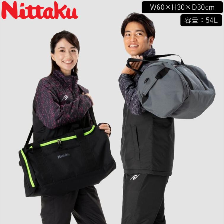 Nittaku（ニッタク） 卓球 タントツアー ボストンバッグ バッグ 54L