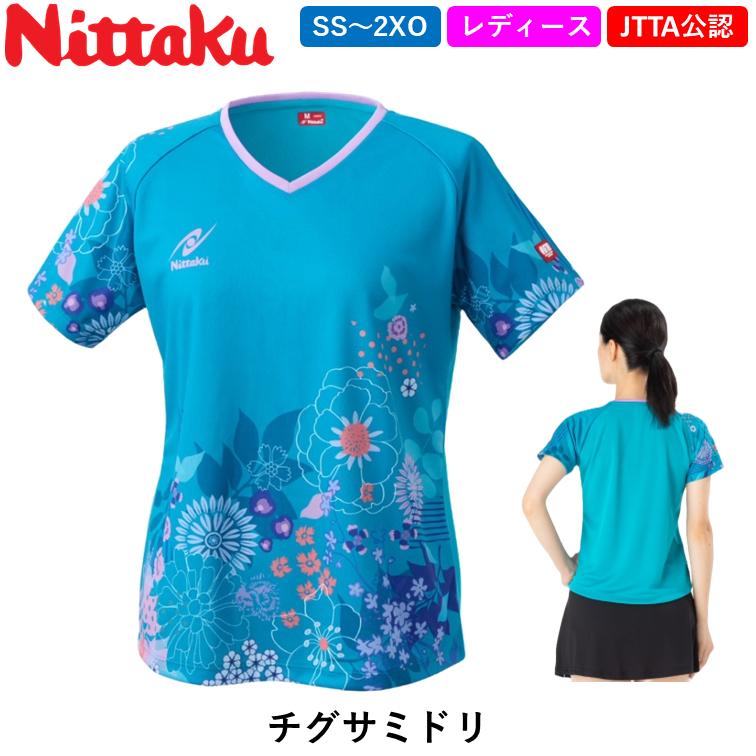Nittaku（ニッタク） 新製品 卓球 ウェア ハナシャツ ゲームシャツ