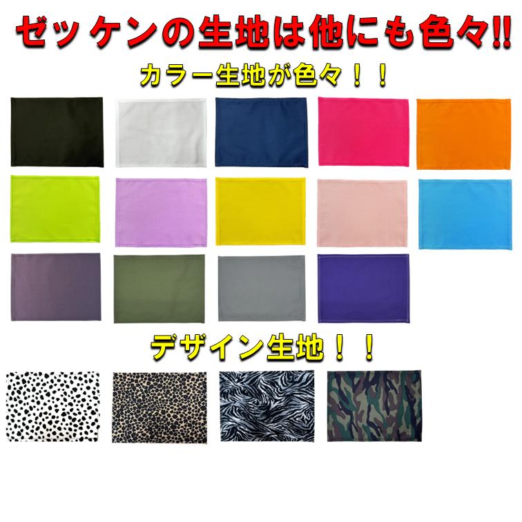 グレー生地】 ゼッケン作成 オリジナルゼッケン 卓球 卓球ゼッケン 