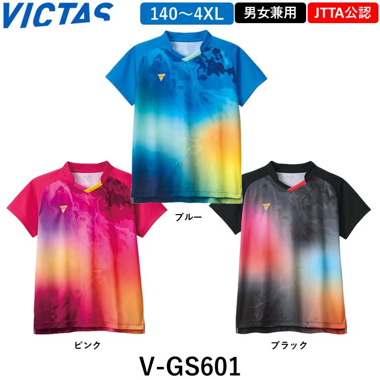 VICTAS（ヴィクタス） 卓球 ウェア V-GS601 男女兼用 ユニフォーム 